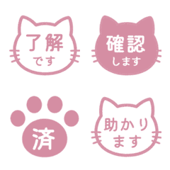 Cat Face Emoji 028