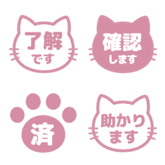 Cat Face Emoji 036