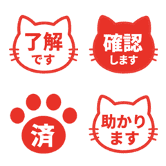 貓咪表情貼. 040