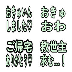 uumi made emoji3