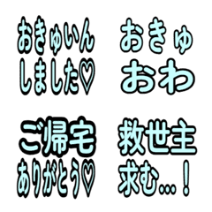 uumi made emoji2