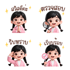 Admin: Pink tone, selling,so cute.emoji