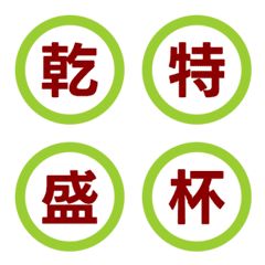 撞色圓圈字母表情貼 016