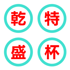 撞色圓圈字母表情貼 028