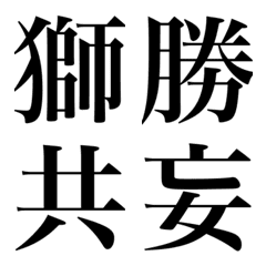 hisasiburino