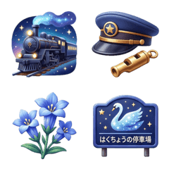 Night on the Galactic Railroad
