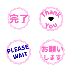 Pink Work Reply Emoji
