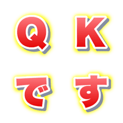 QuizKnock 絵文字