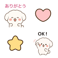 Cute Dog Emoji 1 Maltese JP