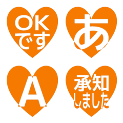 e-Emoji Deco Text(Kana-Alphanum) 1863