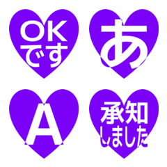 e-Emoji Deco Text(Kana-Alphanum) 1862