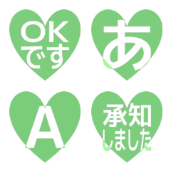 e-Emoji Deco Text(Kana/Alphanum) 1869