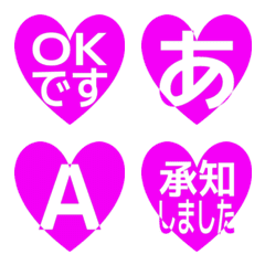 e-Emoji Deco Text(Kana-Alphanum) 1864