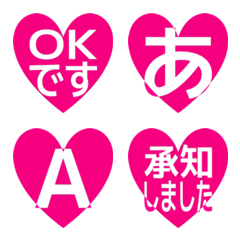 e-Emoji Deco Text(Kana-Alphanum) 1865