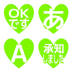 e-Emoji Deco Text(Kana-Alphanum) 1867