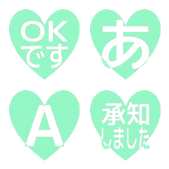 e-Emoji Deco Text(Kana-Alphanum) 1882