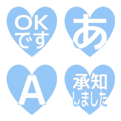 e-Emoji Deco Text(Kana-Alphanum) 1884