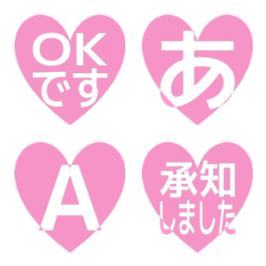 e-Emoji Deco Text(Kana-Alphanum) 1889