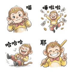 水墨～大聖語助詞！東方反應大全