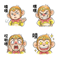 大聖爆氣語助詞！猴王超吵日常