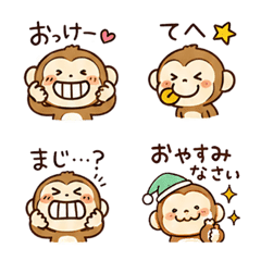 Monkey"osharu"greeting