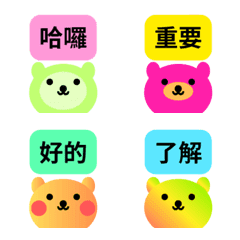 40 Bear Friends