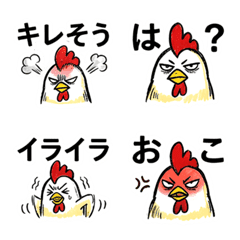 Angry Chicken Emoji Pack