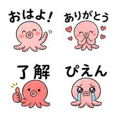 Cute Octopus Emoji Pack.