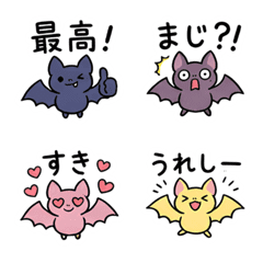 Cute Bat Emoji Pack