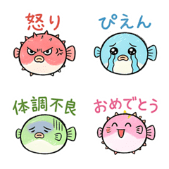 Puffy Pufferfish Emoji Pack
