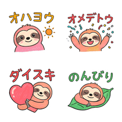 Lazy Sloth Emoji Pack