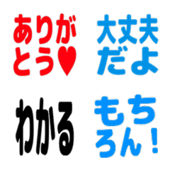 Gentle Everyday Emotion Emojis
