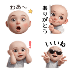 Chaotic Baby Reaction Emojis