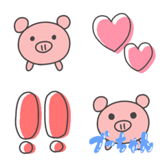 Cute pig is Buuchan.