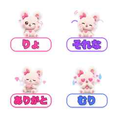 Mochi Kuma Gyaru Emoji