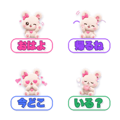 Mochi Kuma Family Emoji