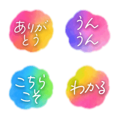 Soft Gradient Cloud Reaction Emojis
