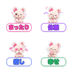 Mochi Kuma Relax Emoji