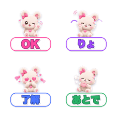 Mochi Kuma OK Emoji