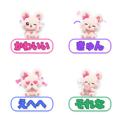 Mochi Kuma Reaction Emoji