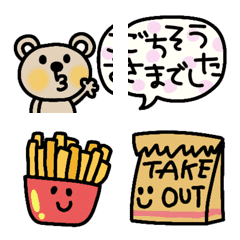 kumachantogurumeemoji