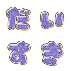 happy emoji alphabet MEN pa A 050