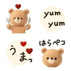 Happy Foodie Bear