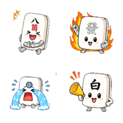 ma-jan Daily Emoji