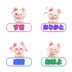 Mochi Kuma Love Emoji