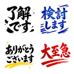 Professional Brush Lettering