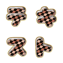 happy emoji alphabet MEN pa A 02R
