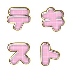 happy emoji alphabet MEN pa A 03V