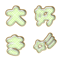 happy emoji alphabet MEN pa A 034