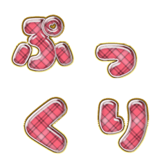 happy emoji alphabet MEN pa A 03E